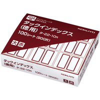 コクヨ タックインデックス 徳用 大 9片×100シート 赤 FC00769-ﾀ-22-10R