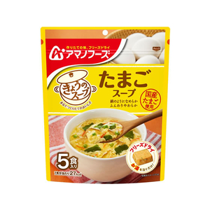 アマノフーズ きょうのスープ たまごスープ 5食 F041662-イメージ1