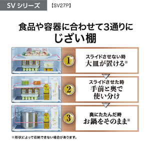 AQUA 【右開き】272L 3ドア冷蔵庫 SVシリーズ ミルク AQR-SV27P(W)-イメージ12