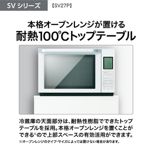AQUA 【右開き】272L 3ドア冷蔵庫 SVシリーズ ミルク AQR-SV27P(W)-イメージ4