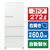 AQUA 【右開き】272L 3ドア冷蔵庫 SVシリーズ ミルク AQR-SV27P(W)-イメージ1