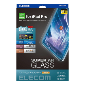 エレコム iPad Pro 12．9インチ (第6/5/4/3世代)用ガラスフィルム 動画映え 高透明 ブルーライトカット TB-A23PLFLGARBL-イメージ1