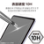 エレコム iPad Pro 12．9インチ (第6/5/4/3世代)用ガラスフィルム 動画映え 高透明 ブルーライトカット TB-A23PLFLGARBL-イメージ4