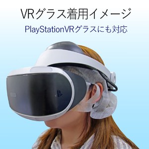 エレコム VRよごれ防止マスク 50枚入り ホワイト VR-MS50-イメージ5
