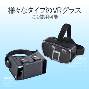 エレコム VRよごれ防止マスク 50枚入り ホワイト VR-MS50-イメージ8