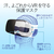 エレコム VRよごれ防止マスク 50枚入り ホワイト VR-MS50-イメージ3