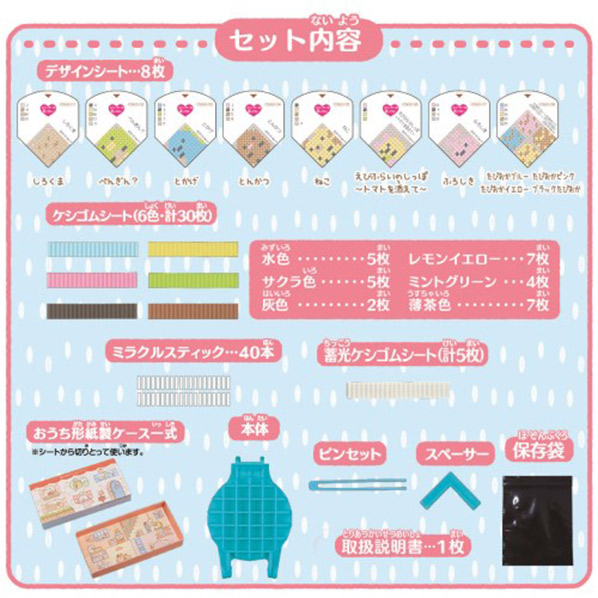 エディオンネットショップ バンダイ ｵﾘｹｼｽﾐﾂｺｸﾞﾗｼｽﾀﾝﾀﾞ ﾄﾞｾﾂﾄ オリケシ すみっコぐらし スタンダードセット