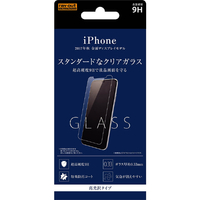 レイアウト iPhone X用液晶保護ガラスフィルム 9H 光沢 ソーダガラス RT-P16F/SCG