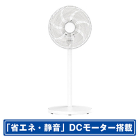 KOIZUMI DCモーター搭載リモコン付リビング扇風機 ホワイト KLF30243W