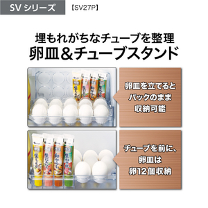 AQUA 【右開き】272L 3ドア冷蔵庫 SVシリーズ ウッドブラック AQR-SV27P(K)-イメージ14