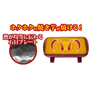 ピーナッツクラブ 焼き芋メーカー ブラック S01HS-021BK-イメージ4