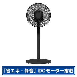 KOIZUMI DCモーター搭載リビング扇風機 ブラック KLF30243K-イメージ1