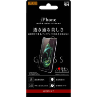 レイアウト iPhone X用液晶保護ガラスフィルム 9H 光沢 0．33mm RT-P16F/CG