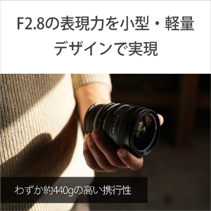 SONY デジタル一眼カメラα[Eマウント]用レンズ Gレンズ FE 24-50mm F2.8 G SEL2450G-イメージ3