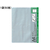 コクヨ フォトファイルA4 替台紙 ポストカード&インスタント 50枚 1袋(5パック) F836319-ｱ-M902N-イメージ1