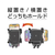 カシムラ Qi自動開閉ホルダー 4アーム 吸盤取り付け FC370NM-KW36-イメージ3