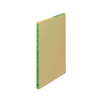 コクヨ バインダー帳簿用 三色刷 補助帳 A4 F804033-ﾘ-176