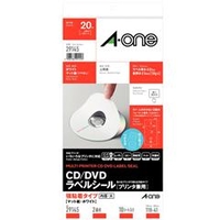 エーワン A4判変型 2面 CD/DVDラベルシール(ホワイト) 10シート(20枚)入り 29145