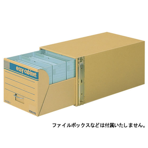 コクヨ イージーキャビネット 引き出し式 A4用 10枚 1箱(10枚) F836381-A4-EBX1-イメージ1