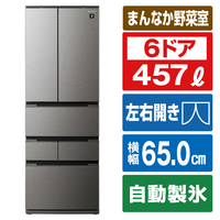 シャープ 457L 6ドア冷蔵庫 プラズマクラスター冷蔵庫 ラスティックダークメタル SJMF46MH