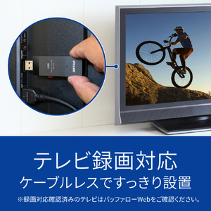 BUFFALO PC対応 USB3．2(Gen2) TV録画 スティック型外付けSSD TypeC付属(500GB) ホワイト SSD-SCT500U3-WA-イメージ6