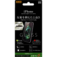 レイアウト iPhone X用液晶保護ガラスフィルム 9H 反射防止 貼付けキット付 RT-P16FG/HK
