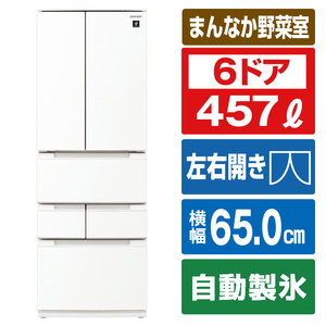 シャープ 457L 6ドア冷蔵庫 プラズマクラスター冷蔵庫 ラスティックホワイト SJMF46MW-イメージ1