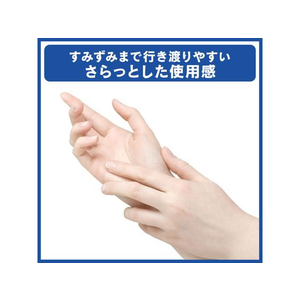 KAO EX-CARE 手指消毒ジェル 400mL FCV4377-イメージ5