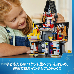 レゴジャパン LEGO ミニオンズ 75583 ミニオンとグルー一家のおうち 75583ﾐﾆｵﾝﾄｸﾞﾙ-ｲﾂｶﾉｵｳﾁ-イメージ7