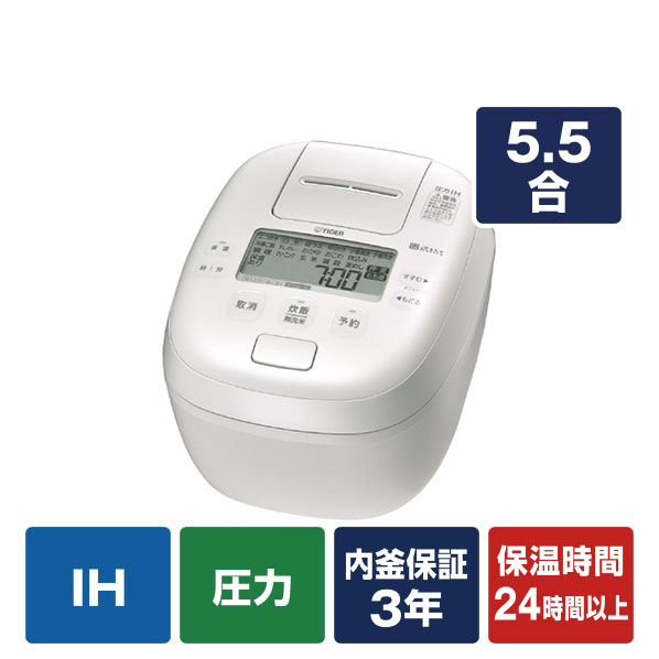 タイガー 圧力IH炊飯ジャー(5.5合炊き) e angle select ホワイト JPI-10E4W
