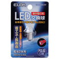 エルパ LED交換球 GALED30V