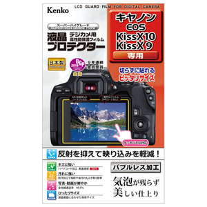 ケンコー キヤノン EOS Kiss X10/X9用液晶プロテクター KLPCEOSKISSX10-イメージ1