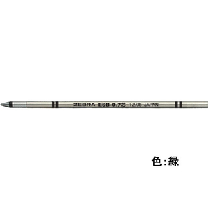 ゼブラ エマルジョンボールペン替芯 ESB-0.7芯 緑 F103693-RESB7-G-イメージ1