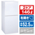 ツインバード 【右開き】146L 2ドア冷蔵庫 ホワイト HR-F915W-イメージ1