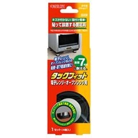 北川工業 タックフィット 電子レンジ・オーブンレンジ用(4個入り) キタリア TF-5550-D