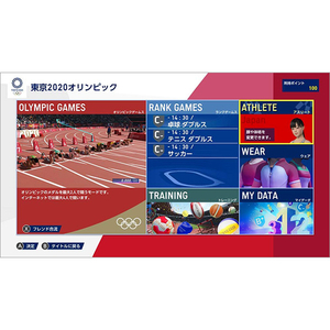 セガゲームス 東京2020オリンピック The Official Video Game【Switch】 HACPAPP9A-イメージ6