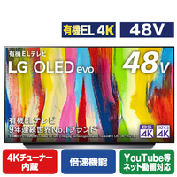 LGエレクトロニクス 48V型4Kチューナー内蔵4K対応有機ELテレビ OLED48C2PJA.AJLG