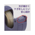 ニチバン セロテープ小巻 カッター付 まっすぐ切れるタイプ ブルー F378416-CT-12DCB-イメージ3