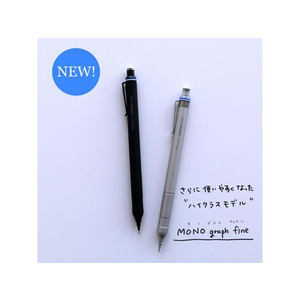 トンボ鉛筆 シャープペンシル モノグラフファイン 0.5 シルバー FC231PA-DPA-112A-イメージ4