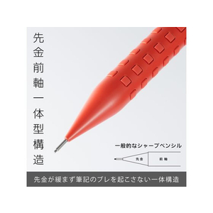 ぺんてる スマッシュ シャープペン 0.5mm レッド FCC5251-XQ1005-B-イメージ4