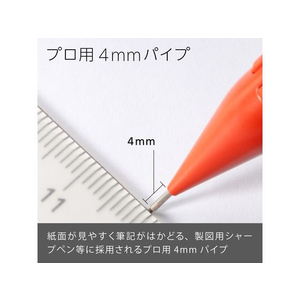 ぺんてる スマッシュ シャープペン 0.5mm レッド FCC5251-XQ1005-B-イメージ7