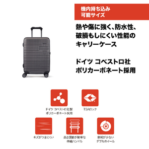 SWISS MILITARY スーツケース 54cm (40L) COLORIS(コロリス) カーボングレー SM-HB920GRAY-イメージ2
