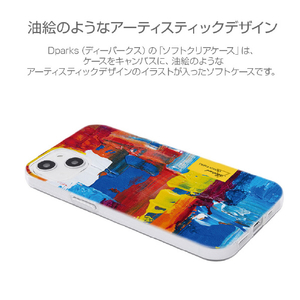 Dparks iPhone 13用ソフトケース Painting Blending POP DS21154I13-イメージ3