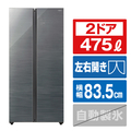 AQUA 475L 2ドア冷蔵庫 パノラマオープン ダークシルバー AQR-SBS48P(DS)