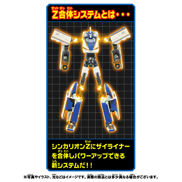 エディオンネットショップ タカラトミー シンカリオンze7カガヤキ プラレール 新幹線変形ロボ シンカリオンz シンカリオンz E7かがやき エディオンネットショップ タカラトミー シンカリオンze7カガヤキ プラレール 新幹線変形ロボ シンカリオンz シンカリオンz E7かがやき