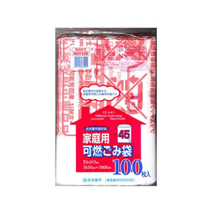 日本技研 名古屋市指定袋 可燃ゴミ袋 45L FCC0990-イメージ1