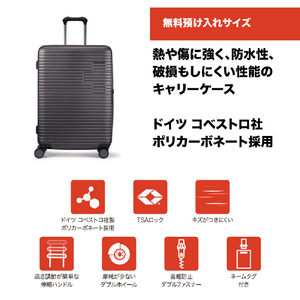 SWISS MILITARY スーツケース 70cm (83L) COLORIS(コロリス) カーボングレー SM-HB926GRAY-イメージ2