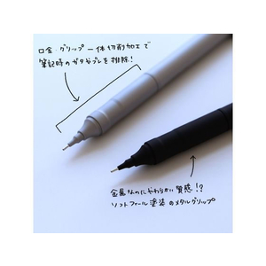 トンボ鉛筆 シャープペンシル モノグラフファイン 0.3 シルバー FC233PA-DPA-111A-イメージ7