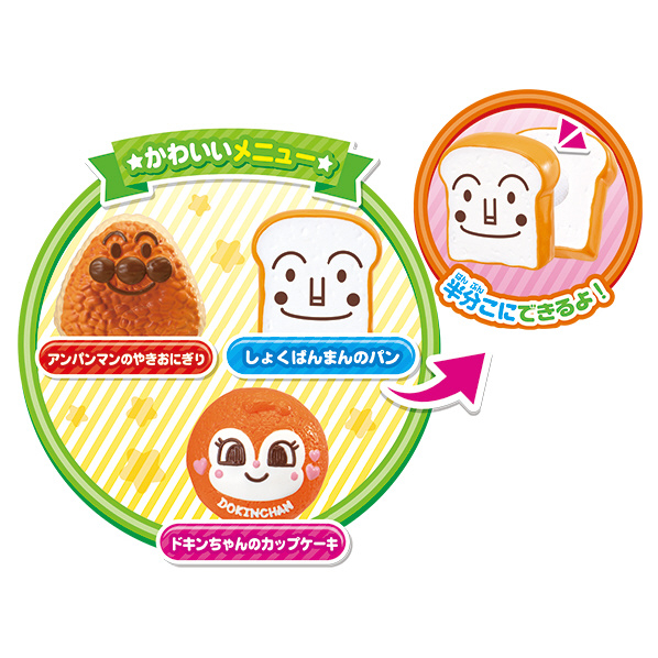 エディオンネットショップ ジョイパレット Apｵｼﾔﾍﾞﾘｵ ﾌﾞﾝﾚﾝｼﾞ アンパンマン チン してできあがり おしゃべりオーブンレンジ