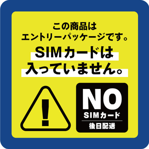 ベネフィットジャパン プリペイドSIM 7GB/月 BJｵﾃｶﾞﾙSIM7GB1ﾈﾝｱﾄｵｸﾘ-イメージ3